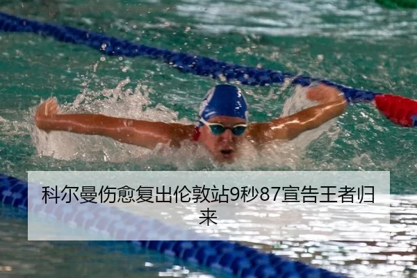 ke-er-man-shang-yu-fu-chu-lun-dun-zhan-miao-xuan-gao-wang-zhe-gui-lai-2-752.jpg